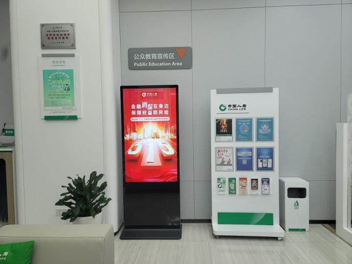 打造消保教育基地中国