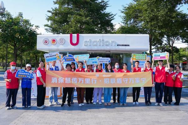 招联消保“进商圈”：