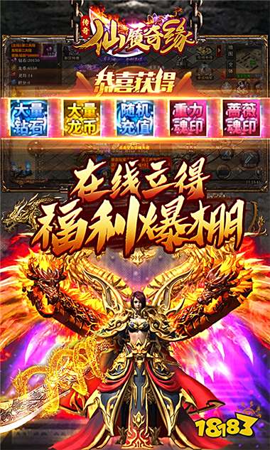 最新网页游戏排行榜 2024热门网页游戏