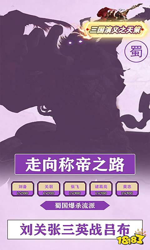 好玩的网页游戏排行榜