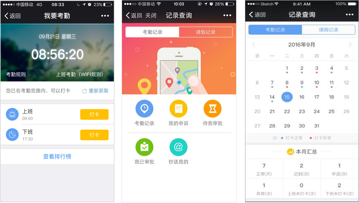 腾讯会议推出AI托管功能 元宝助手可替代用户参会记录