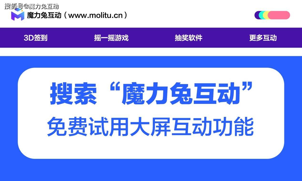 年会活动怎么策划 -