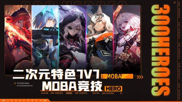 低配置设备也能畅玩的