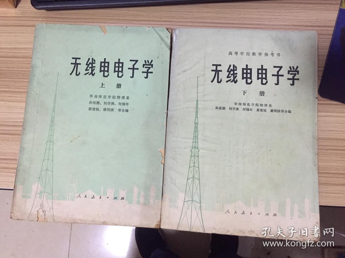 他的手稿、照片清华首次公开！